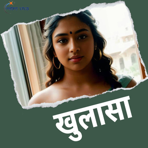Khulasa
