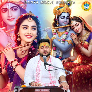 Dil Kaise Tujhko Paaye