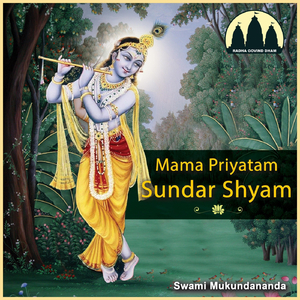 Mere Nandanandan