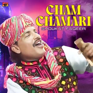 Cham Chamari