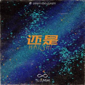 Run run run run, ready