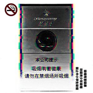 芙蓉王（Prod By 9Zi)