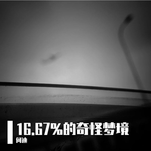 夜航西飞