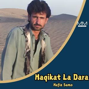 Haqikat La Dara