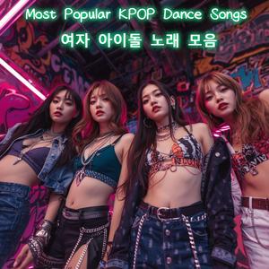 오랜 친구 (Old Friend)