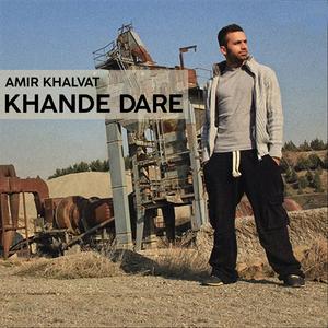 Khande Dare