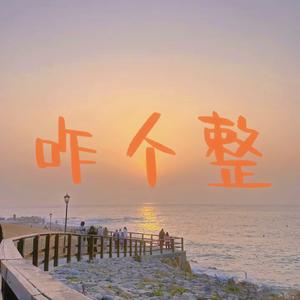 我在二十岁的夏天被蚊子叮了一口