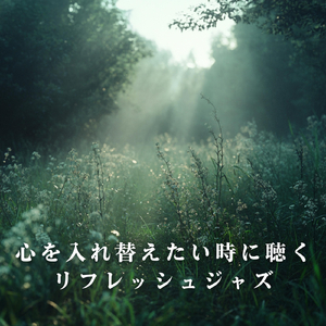 Canvas of Clear Thoughts