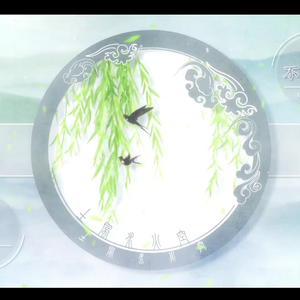 【言和】不系舟（翻自 Braska）