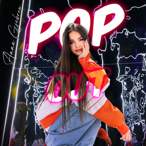 Pop Out