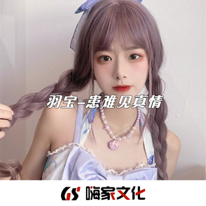 患难见真情(抖音DJ版)