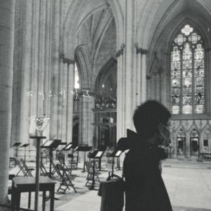 (Bonus Track) Never Be The One (Dance Remix)