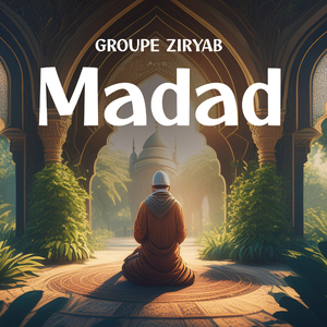 talaa al badro alayna