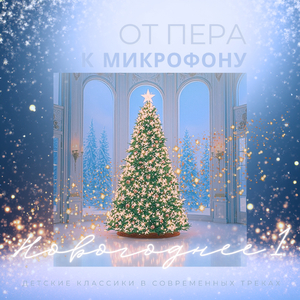 Пороша. Сергей Есенин