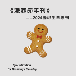 Be none yet everyone