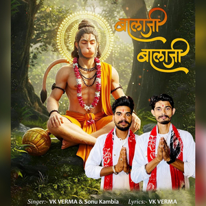 Balaji Balaji