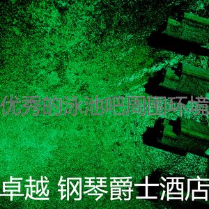 温和酒吧酒店梦想