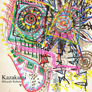 Konoha (Bpm129-150-129 Mix)