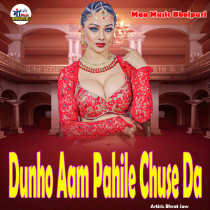 Dunho Aam Pahile Chuse Da