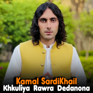 Khkuliya Rawra Dedanona