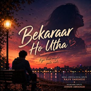 Bekaraar Ho Utha