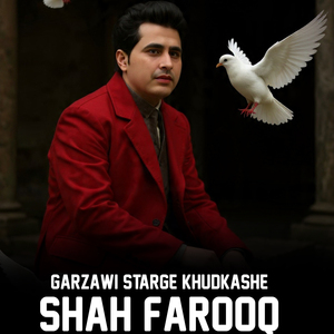 Garzawi Starge Khudkashe