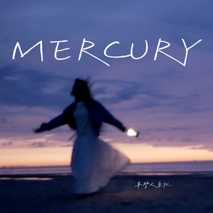 MERCURY