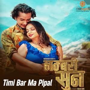Timi Bar Ma Pipal (From "Numbari Sun") (Original Motion Picture Soundtrack)