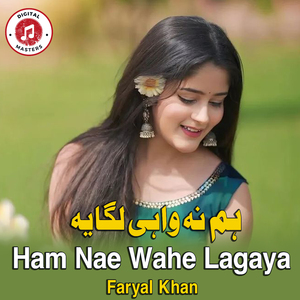 Ham Nae Wahe Lagaya