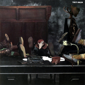 満員電車 (JAM PACKED TRAIN BLUES)