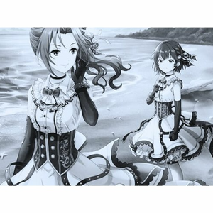 Gaze and Gaze (KEiG Hardcore Edit)