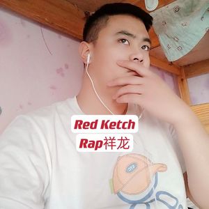 Red Ketch