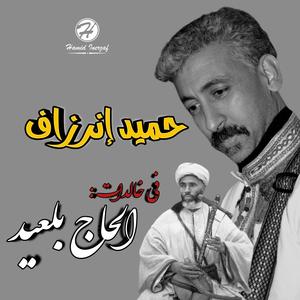 Mqar tla touga