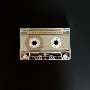 Hun Har Ingen Sjæl At Skelne