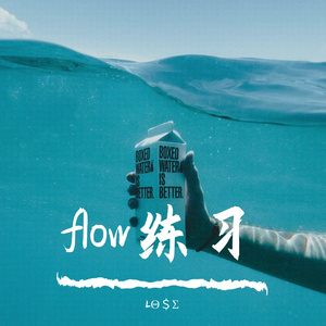flow练习1