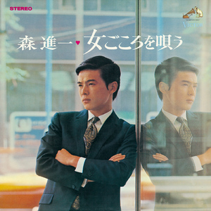 涙のかわくまで