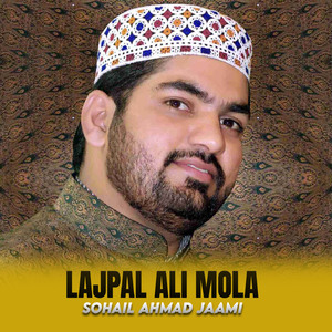 Lajpal Ali Mola