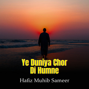 Ye Duniya Chor Di Humne