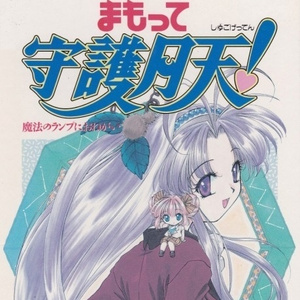 ランプの中からこんにちは