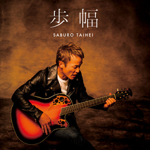 いくつかの場面 (カラオケ)