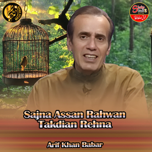 Sajna Assan Rahwan Takdian Rehna (1)