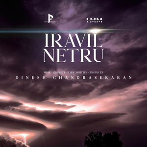 Iravil Netru