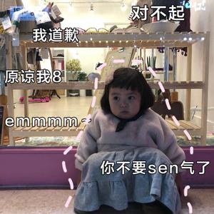 Shindy-一首不太色情的情歌(Remix)