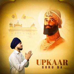 UPKAAR GURU DA