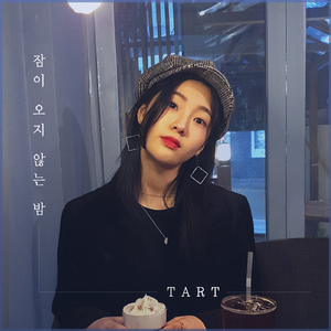 잠이 오지 않는 밤 (Inst.)