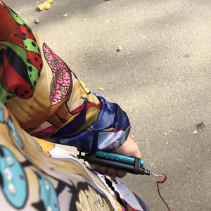 幻山（翻自 Avens）