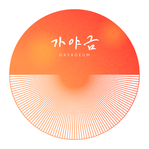 Gayageum