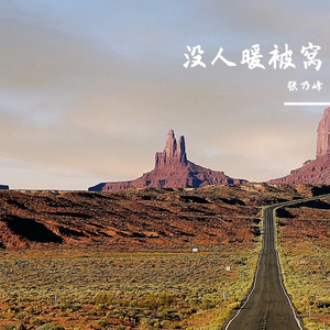 所以真正幸福的其实并不是拥有