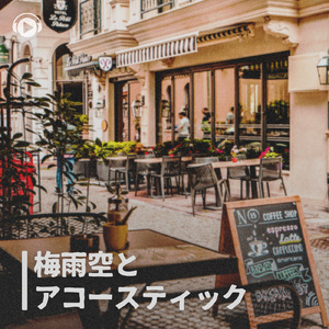 Tooboe (feat. wave technique)