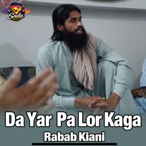 Da Yar Pa Lor Kaga